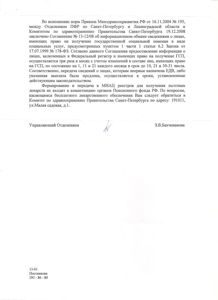 сканирование0060